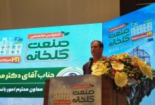 گلخانه‌ها دروازه جدید ارزآوری کشاورزی ایران