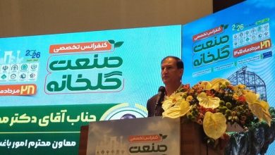 گلخانه‌ها دروازه جدید ارزآوری کشاورزی ایران