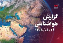 رگبار تابستانی در نوار شمالی کشور؛ کاهش ۵ درجه‌ای دمای تهران
