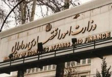 اموال مازاد دولت باید سریعتر واگذار شود | ۳۸۶ همت اموال دولتی در انتظار مولدسازی