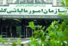 تفویض اختیار تقسیط بدهی مالیاتی ابرازی اشخاص حقوقی عملکرد سال ۱۴۰۴